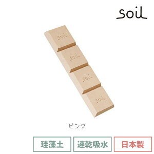 soil { ]y Lb` DRYING BLOCK hCOubN y Hip  z     Hi  hCO ubN mAXxXg AXxXg sgp Rf 