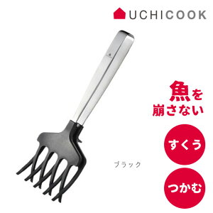 UCHICOOK E`NbN ȃLb`[ UCS10 { y gO ؔ ċ ϋ ֗ I[NX ݂₷ pgO Mtg zj Vv z