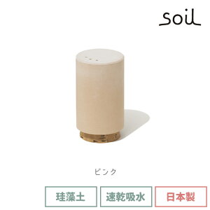soil { ]y Lb` V[YjOP[X ybp[ D177 y Hip Ӟ 傤 XpCX{g ł܂Ȃ  z     Hi  mAXxXg AX