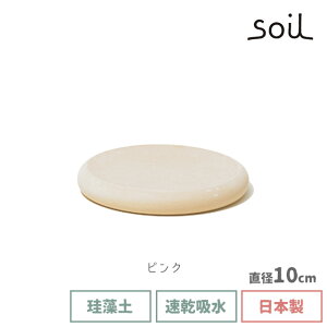 soil { ]y g[ \[vfBbV T[N B189 y \C ؂ 10cm Lb`Eʑp Όu ΂u Όz_[ \[vgC \[vg[ z   ؂g