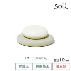 soil { ]y g[ \[vfBbV T[N B189 y \C ؂ 10cm Lb`Eʑp Όu ΂u Όz_[ \[vgC \[vg[ z   ؂g
