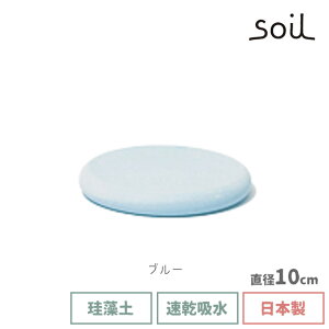 soil { ]y g[ \[vfBbV T[N B189 y \C ؂ 10cm Lb`Eʑp Όu ΂u Όz_[ \[vgC \[vg[ z   ؂g