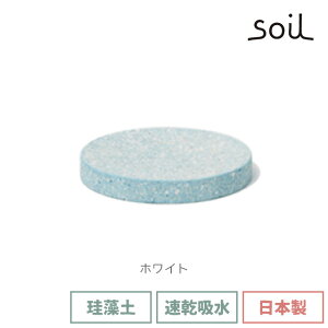 soil { ]y g[ \[vfBbV tH[ oX T[N B141 y \C ؂ 10cm Cp oXp Όu ΂u Όz_[ \[vgC \[vg[ z   