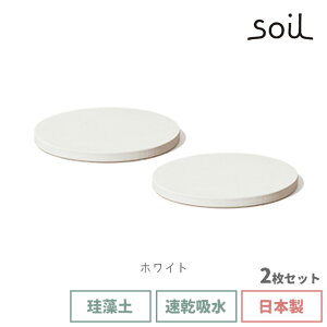 soil { ]y R[X^[ R[X^[ [W T[N F2Zbg y \C a10cm Y  z z CeA Vv IV ی^ I΍ z z