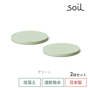 soil { ]y R[X^[ R[X^[ [W T[N F2Zbg y \C a10cm Y  z z CeA Vv IV ی^ I΍ z z