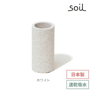 soil { ]y uVX^h gD[XuV X^h B121 y \C a6cm 12cm Y z z   ʑ ʏ ؂  X^h  Ε X CX