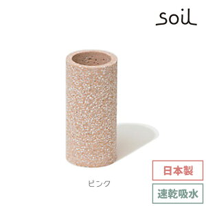 soil { ]y uVX^h gD[XuV X^h B121 y \C a6cm 12cm Y z z   ʑ ʏ ؂  X^h  Ε X CX