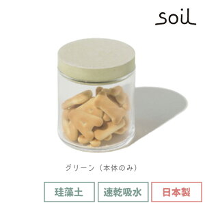 soil { ]y Lb` t[hRei KX K117 y \C Hip ۑe  H Ɏq  z  z  Hiۑe Hie t[hRei[  킢