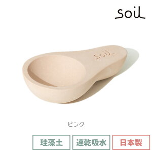 soil { ]y Lb` CHA-SAJI  K263 y \C Hip Y  z z Xv[ 傳1/2 3g   킢  CXM v`Mtg ̓ ̓ hV̓ 