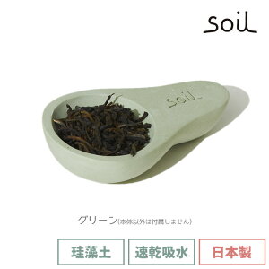 soil { ]y Lb` CHA-SAJI  K263 y \C Hip Y  z z Xv[ 傳1/2 3g   킢  CXM v`Mtg ̓ ̓ hV̓ 