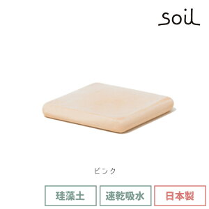 soil { ]y \[vfBbV XNGA B193 y \C ؂ 10cm Lb`Eʑp Όu ΂u Όz_[ \[vgC \[vg[ z   ؂gC 