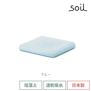 soil { ]y \[vfBbV XNGA B193 y \C ؂ 10cm Lb`Eʑp Όu ΂u Όz_[ \[vgC \[vg[ z   ؂gC 