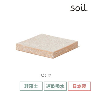 soil { ]y \[vfBbV tH[ oX XNGA B197 y \C ؂ 10cm Cp oXp Όu ΂u Όz_[ \[vgC \[vg[ z   ؂g