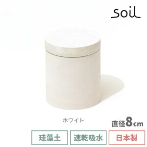 soil { ]y Lb t[hRei T[N S K101 y \C Hip mAXxXg z  Hi ۑe CXM  ^ S S  z