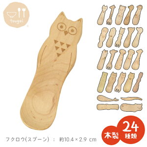 qǂp ؐ Jg[ LbY Jg[ [v y 9.5cm`11cm q H 킢 Aj} oYj  HߑV HߑV xr[ cp H j̎q ̎q 