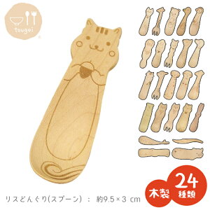 qǂp ؐ Jg[ LbY Jg[ [v y 9.5cm`11cm q H 킢 Aj} oYj  HߑV HߑV xr[ cp H j̎q ̎q 