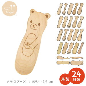 qǂp ؐ Jg[ LbY Jg[ [v y 9.5cm`11cm q H 킢 Aj} oYj  HߑV HߑV xr[ cp H j̎q ̎q 