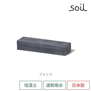  soil { ]y Vv  INCENSE CASE CZXP[X STCY B281 y \C z    ۑ ۊ  bNX  pI z
