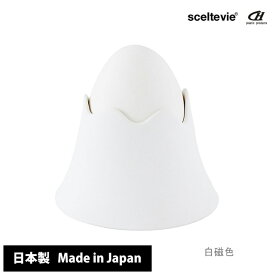 sceltevie セルテヴィエ 富士山エッグカップ FUJISAN Egg Cup