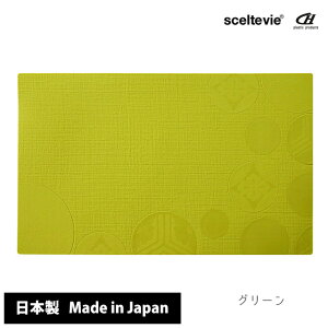 �_3000�~��5%OFF�N�[�|���^ �󂠂� �������� sceltevie(�Z���e���B�G) TAKUZEN Placemat(��R �v���C�X�}�b�g) �ؖ�