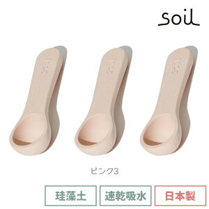 soil { ]y COCHA-SAJI  3{Zbg  z z