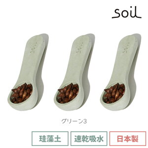 soil { ]y COCHA-SAJI  3{Zbg  z z