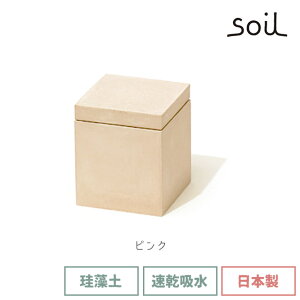 �_3000�~��5%OFF�N�[�|���^ soil ���{�� �]���y �t�[�h�R���e�i �X�N�G�A S K109 �z�� ���� �H�i �ۑ��e��