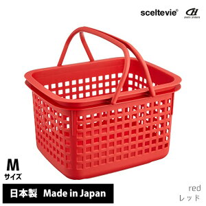 󂩂  h[oXPbg 23L  sceltevie ZeBG Cestino Basket `FXeB[moXPbg M y{ Y Lb` rO AEghA ᔠ  [ 