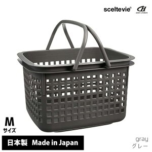 󂩂  h[oXPbg 23L  sceltevie ZeBG Cestino Basket `FXeB[moXPbg M y{ Y Lb` rO AEghA ᔠ  [ 