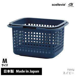 󂩂  h[oXPbg 23L  sceltevie ZeBG Cestino Basket `FXeB[moXPbg M y{ Y Lb` rO AEghA ᔠ  [ 