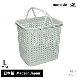 󂩂  h[oXPbg 38L  sceltevie ZeBG Cestino Basket `FXeB[moXPbg L y { Y Lb` rO AEghA ᔠ  [ 