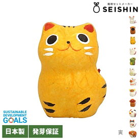 聖新陶芸 おめでたおみくじ 干支 十二支 ネズミ ねずみ 子〈宅配便〉