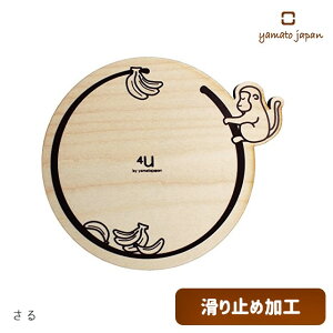R[X^[ ؐ  { }gH| coaster -ring animals- R[X^[ y 킢 Lb`G Y  ˂ p_ VN} ~`  Mtg v[g a m zy [