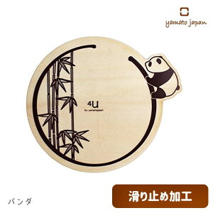 R[X^[ ؐ  { }gH| coaster -ring animals- R[X^[ y 킢 Lb`G Y  ˂ p_ VN} ~`  Mtg v[g a m zy [