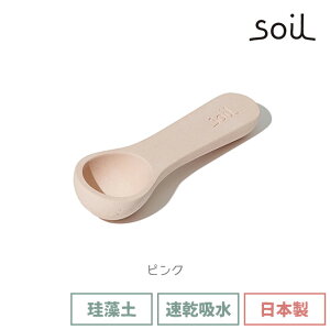 soil { ]y COCHA-SAJI  3F K313 y \C z   v Xv[  g R`TW R[q[ Β  Hޕۑ Hi C` NHK z