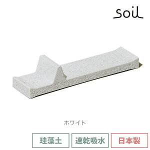 soil { ]y RAZOR TRAY [U[ gC z 䓁 E VF[rO J~\ g[ u