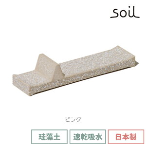 soil { ]y RAZOR TRAY [U[ gC z 䓁 E VF[rO J~\ g[ u