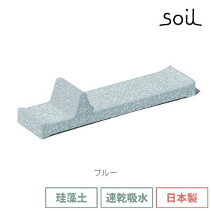 soil { ]y RAZOR TRAY [U[ gC z 䓁 E VF[rO J~\ g[ u