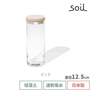 \500円OFFクーポン発行中/ soil 日本製 珪藻土 パスタメジャー コンテナ ラージ K371 PASTA MEASURE CONTAINER large 吸湿 保存 計量 スパゲティ あさイチ NHK