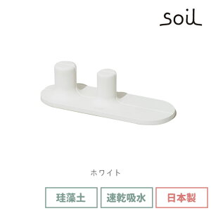 soil { ]y ؂ hCO{[h tH[ {g K385 DRYING BOARD for bottle y \C  z z ybg{g {gX^h  gC g[ }bg CXM C` NHK z
