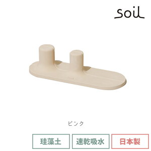soil { ]y ؂ hCO{[h tH[ {g K385 DRYING BOARD for bottle y \C  z z ybg{g {gX^h  gC g[ }bg CXM C` NHK z