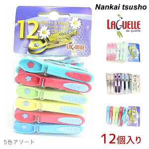 Laguelle ԕs` oT~ 12pcs y IV 킢 t[ 12Zbg ɋ񂾐ՂȂ ƂtȂ ŝ 藯܂  tX Jt z