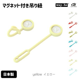  way-be EFCr[ APYUI MAG SLING AsC }OXO y [֑Ή z