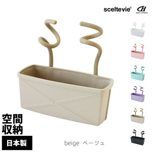 _3000~5%OFFN[|^  sceltevie ZeBG O[XE}[m ^CvC