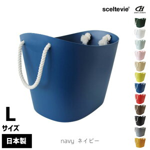  sceltevie ZeBG Balcolore oR[ }`oXPbg L y oXPbg h[oXPbg  oXPbg k ו 傫  [  q