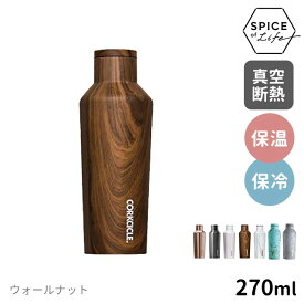 SPICE CORKCICLE CANTEEN スパイス コークシクル キャンティーン 2009 9oz 270ml