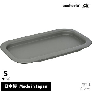 W gC  sceltevie ZeBG CESTINO COVERCHIO `FXeB[m J@[`I S y oXPbgpW g[ e[u p ~ ~ ~ g[ tray z