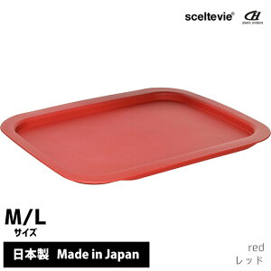 W gC  sceltevie ZeBG CESTINO COVERCHIO `FXeB[m J@[`I M/L y oXPbgpW g[ e[u p ~ ~ ~ g[ tray z