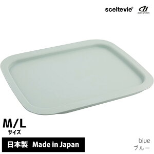 W gC  sceltevie ZeBG CESTINO COVERCHIO `FXeB[m J@[`I M/L y oXPbgpW g[ e[u p ~ ~ ~ g[ tray z