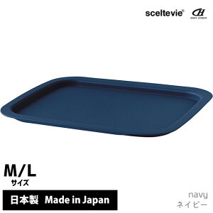 W gC  sceltevie ZeBG CESTINO COVERCHIO `FXeB[m J@[`I M/L y oXPbgpW g[ e[u p ~ ~ ~ g[ tray z